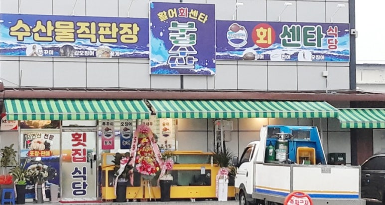 부령회센터 이미지