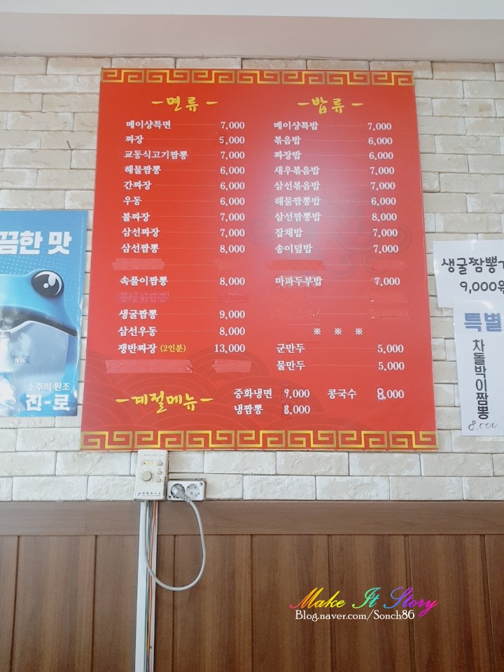 메이샹 이미지