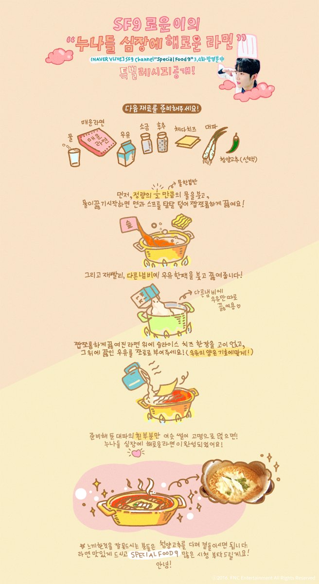 휘영푸드 이미지