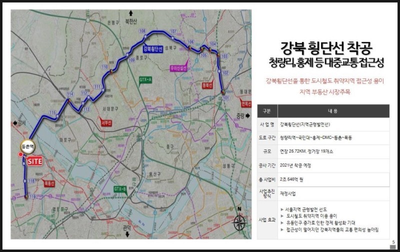 등촌퀸즈포디엄삼익 이미지