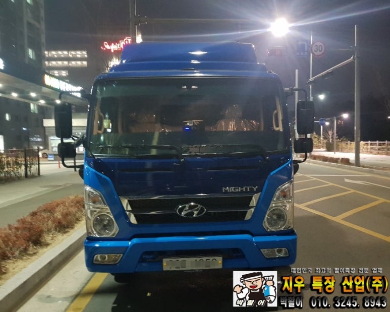지우산업 이미지