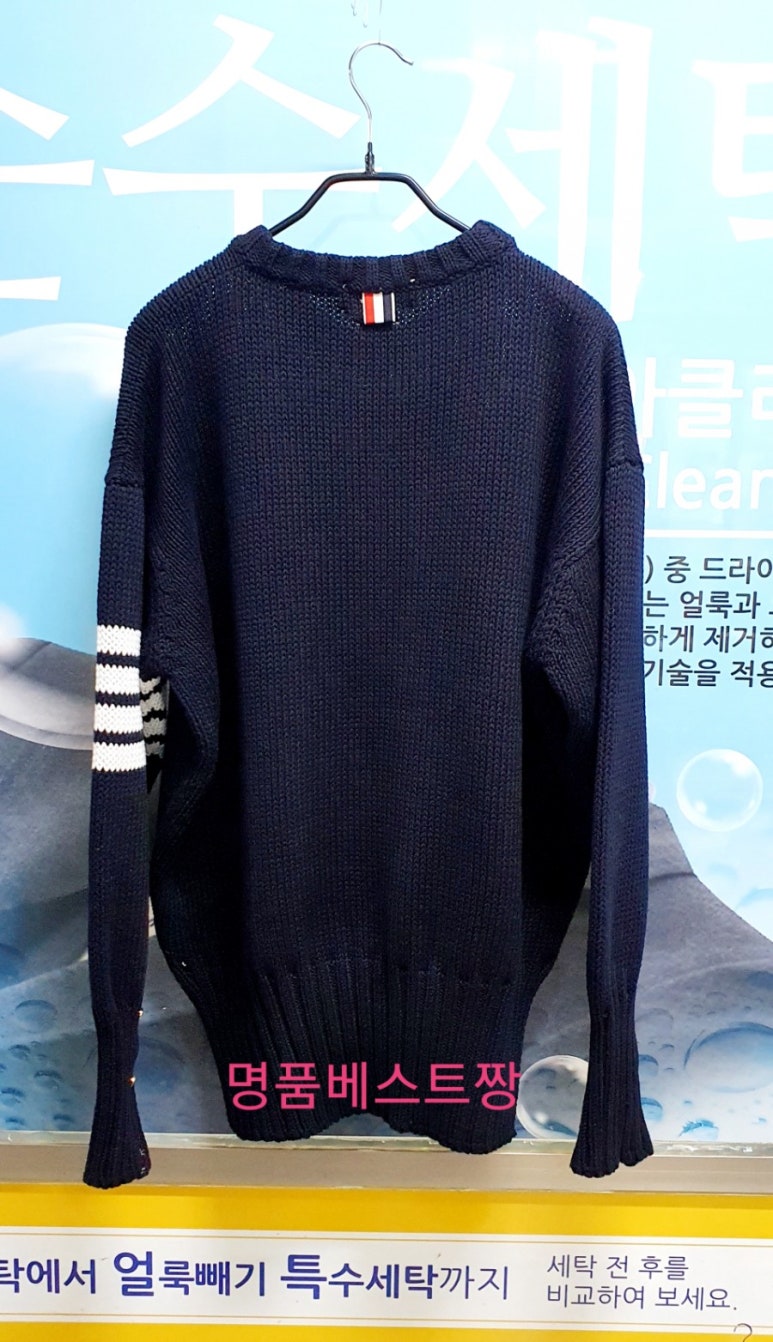 백성세탁소 이미지