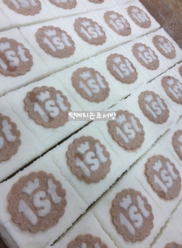 떡메치는조서방 이미지