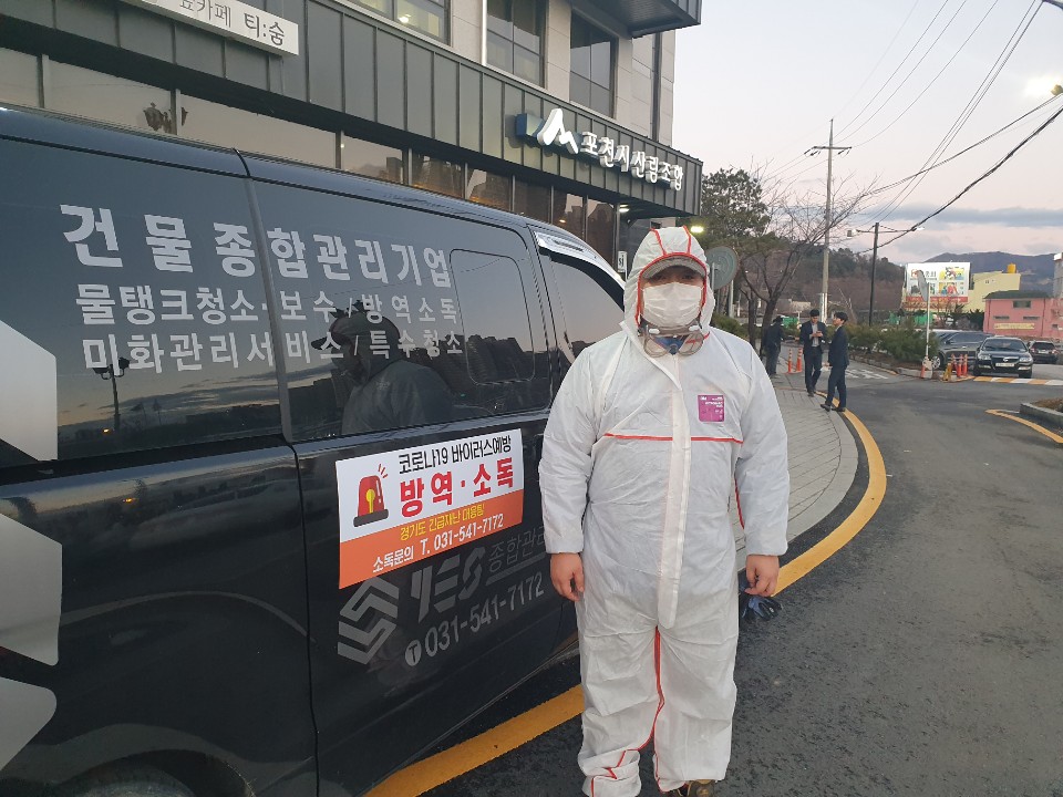 주식회사 예스종합관리 이미지