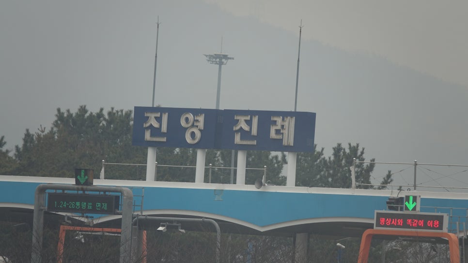진영자동차정비공업사 이미지