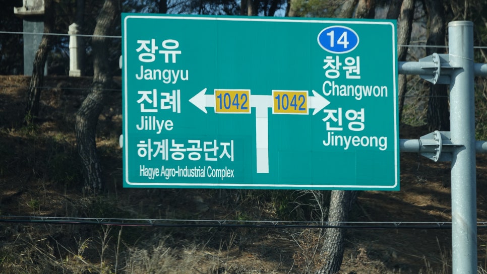 진영자동차정비공업사 이미지