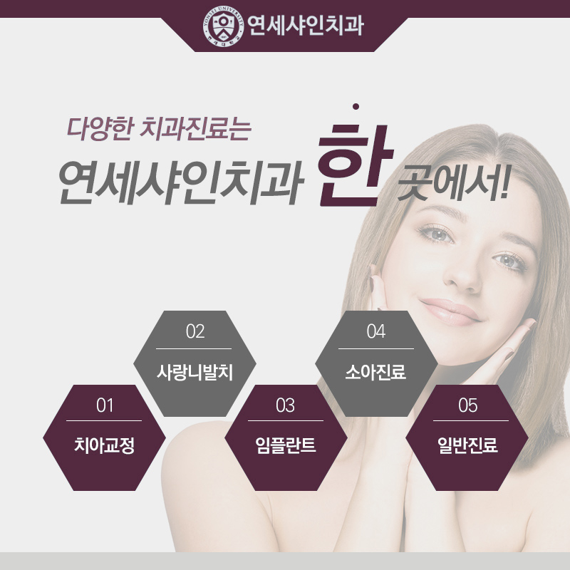 성산부부치과 이미지