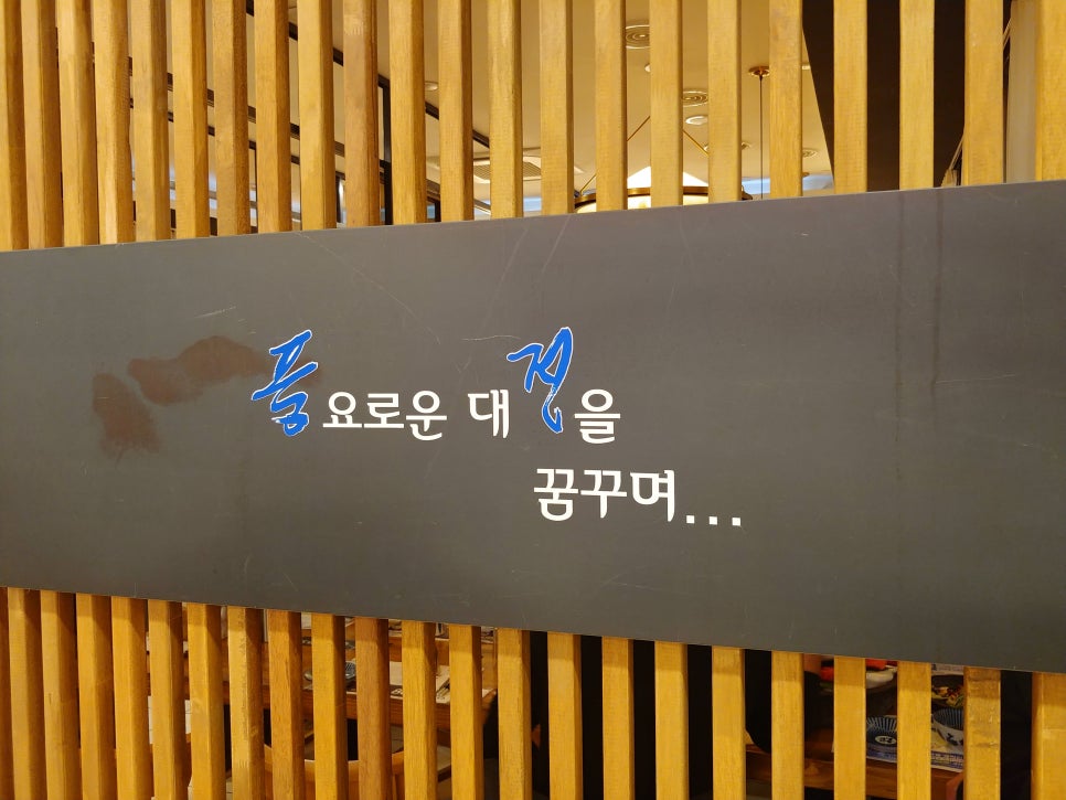 더풍전 이미지