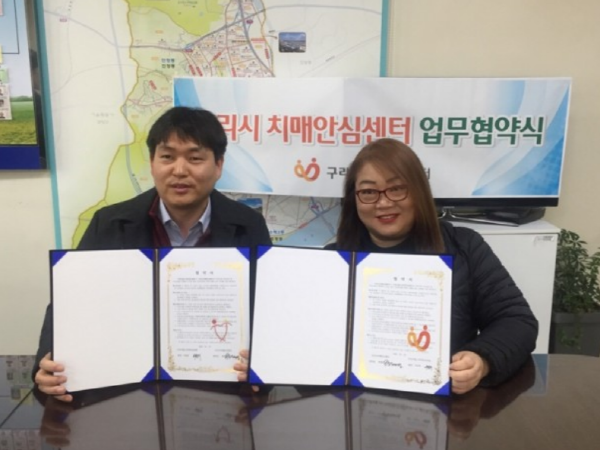 구리시노인전문요양원 이미지