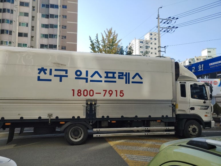 친구로지스 이미지