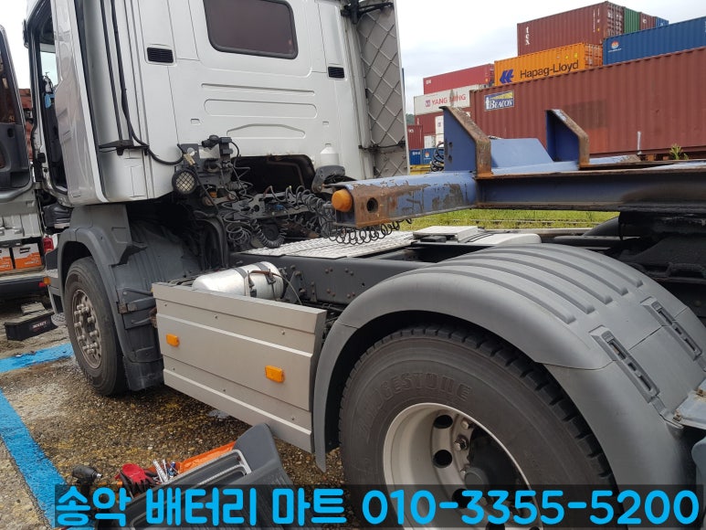 송악배터리마트 이미지