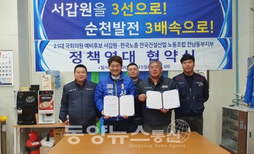 전국건설 이미지