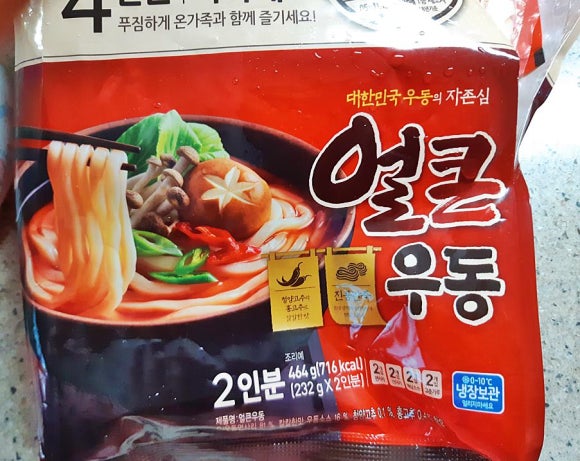 김밥신랑&우동각시 이미지