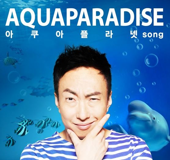 바다의왕자 이미지