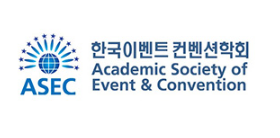 한국이벤트산업협동조합 이미지