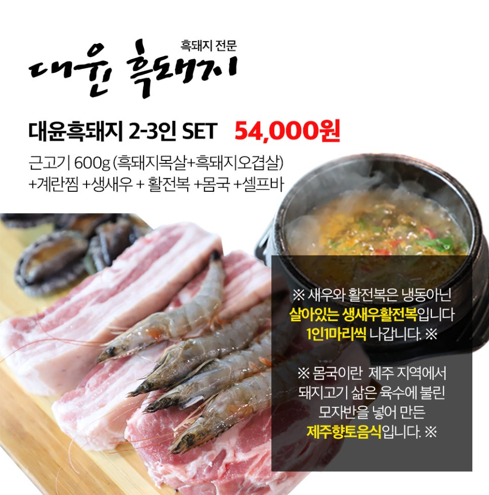 코사우리마트 이미지