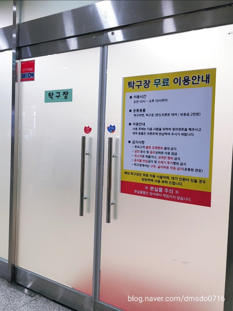 오투피씨방 이미지