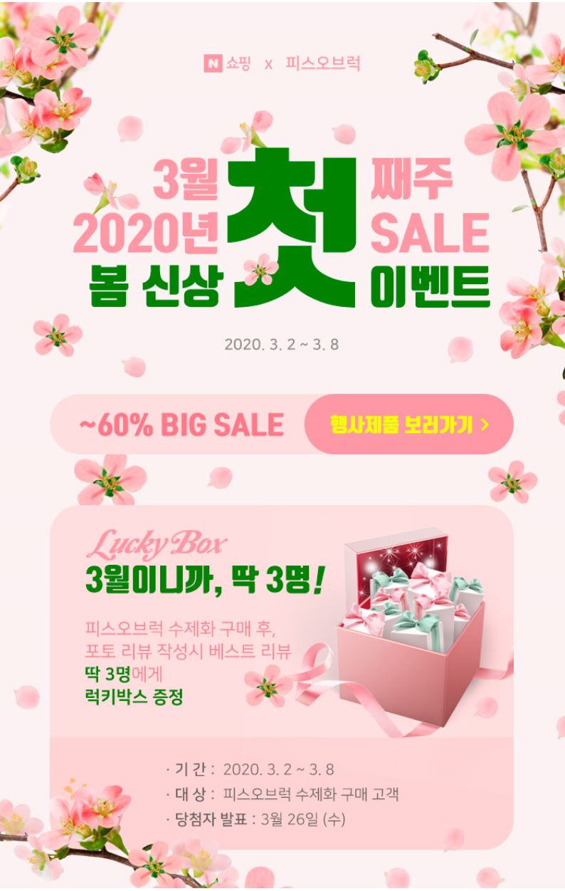 스타일윈도우 이미지