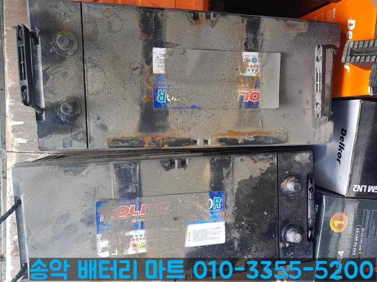 송악배터리마트 이미지