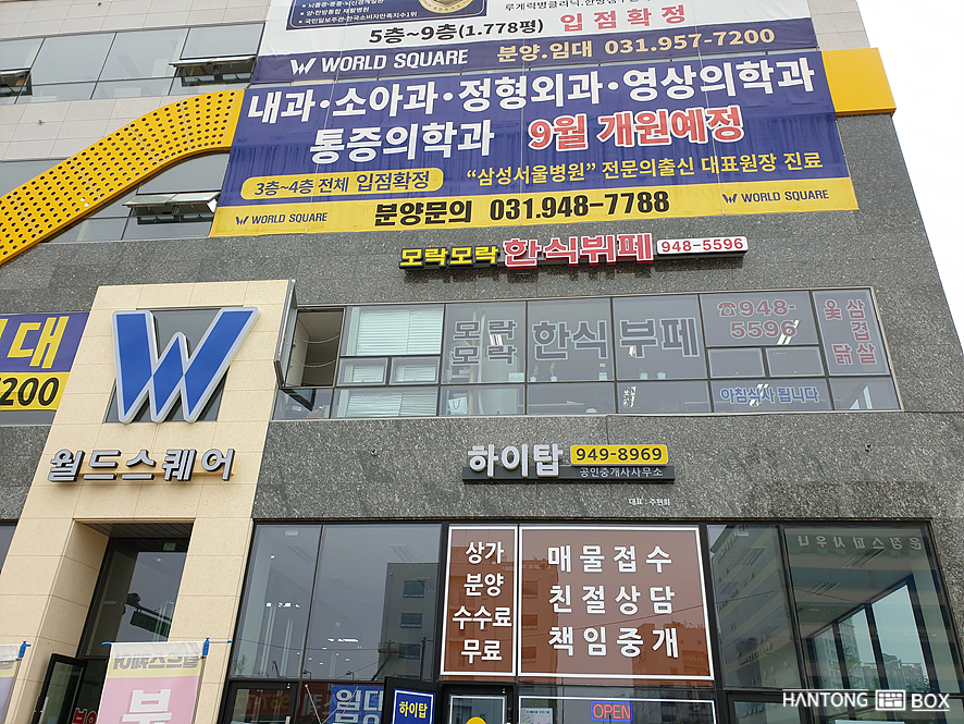모락모락한식뷔페 이미지