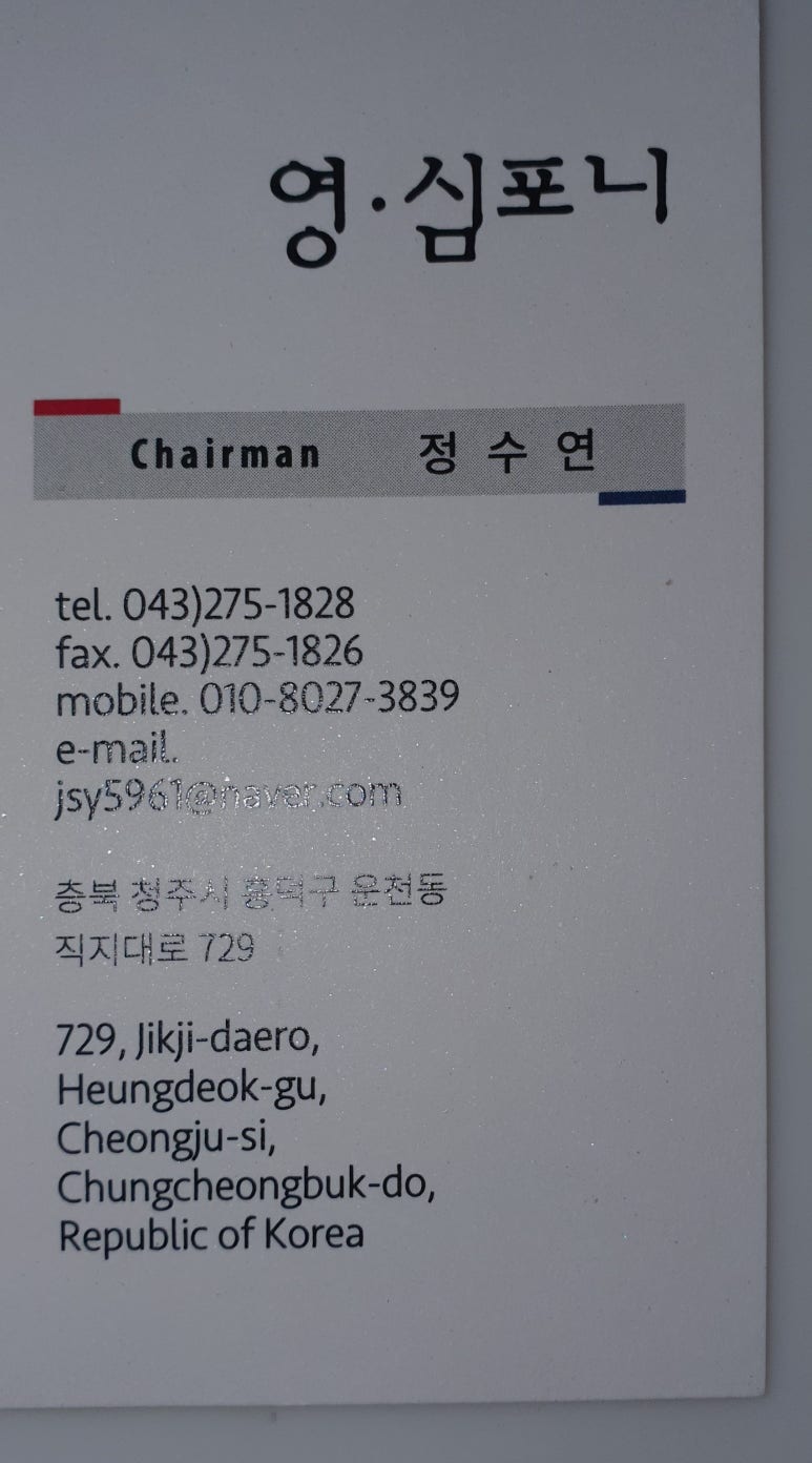 영심포니 이미지