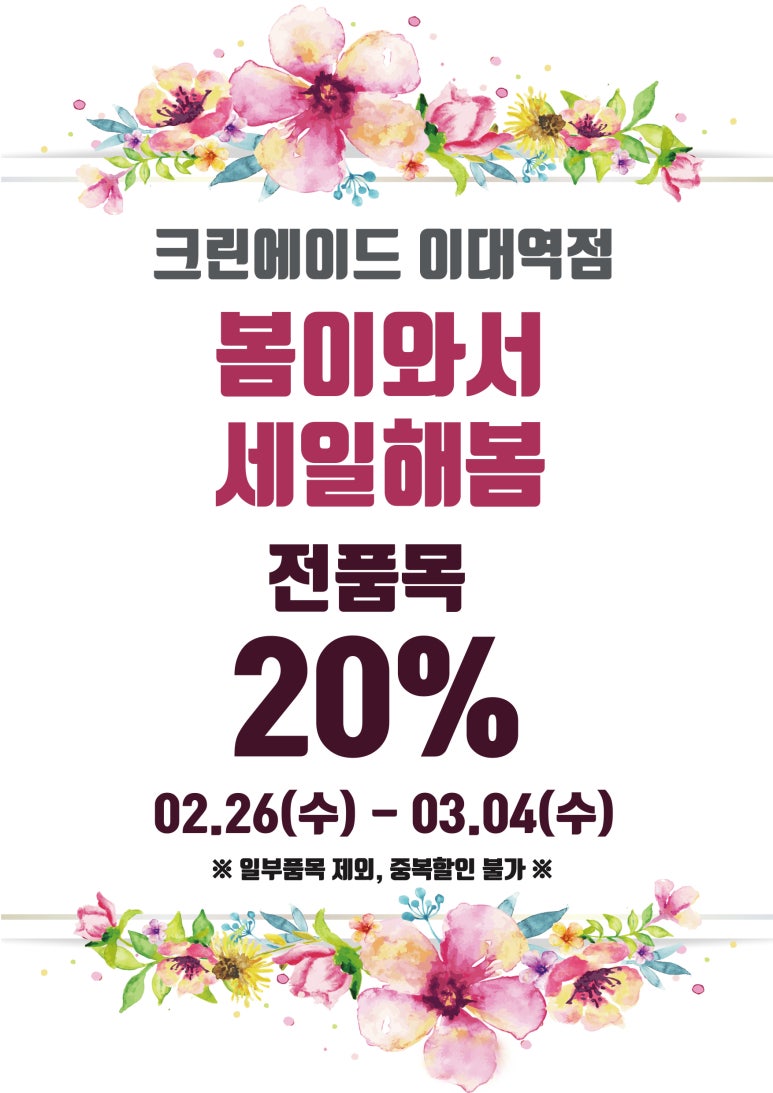 이와서 이미지