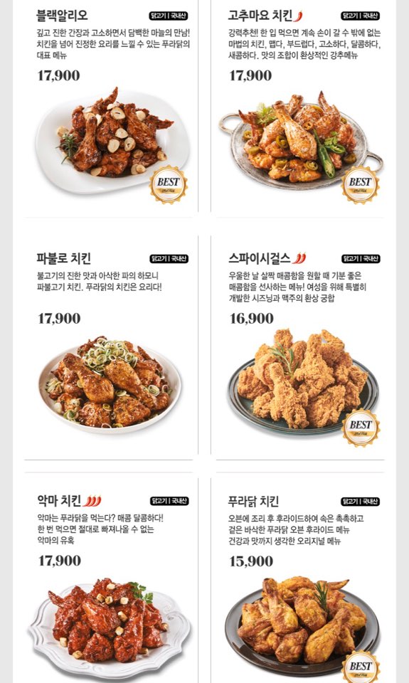 푸라닭 이미지