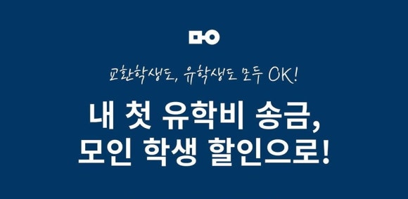주식회사모인 이미지
