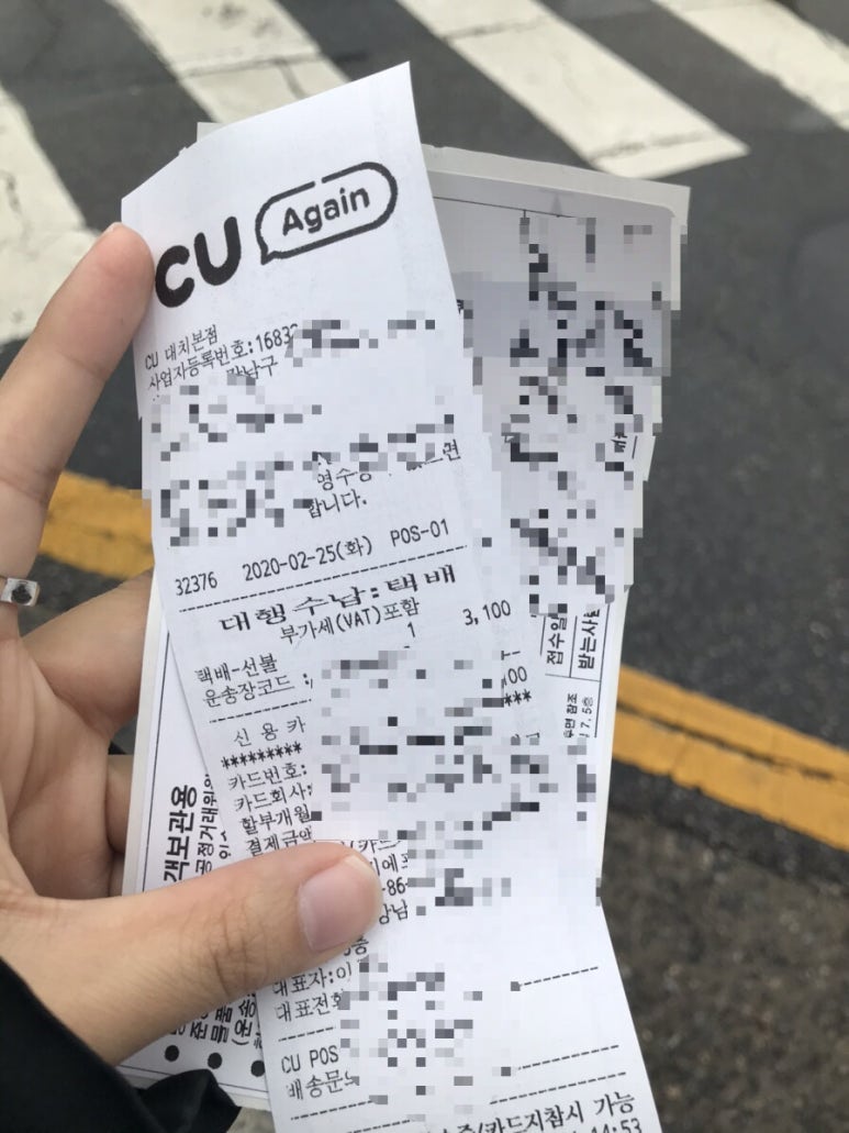 선미다방 이미지
