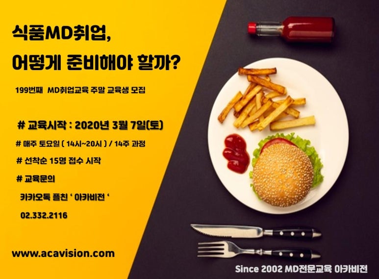 (주)마이셰프 이미지