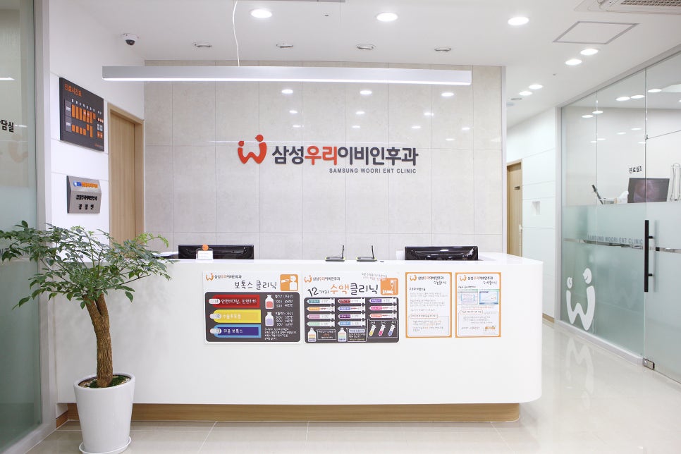 우리이비인후과 이미지