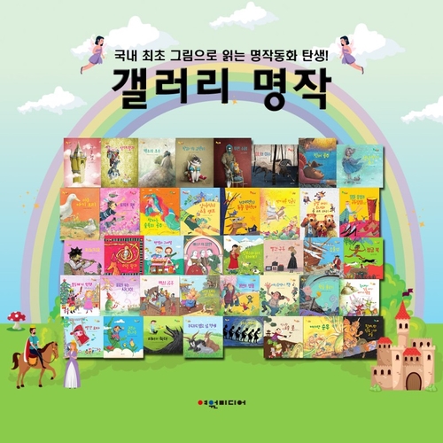 명작2 이미지