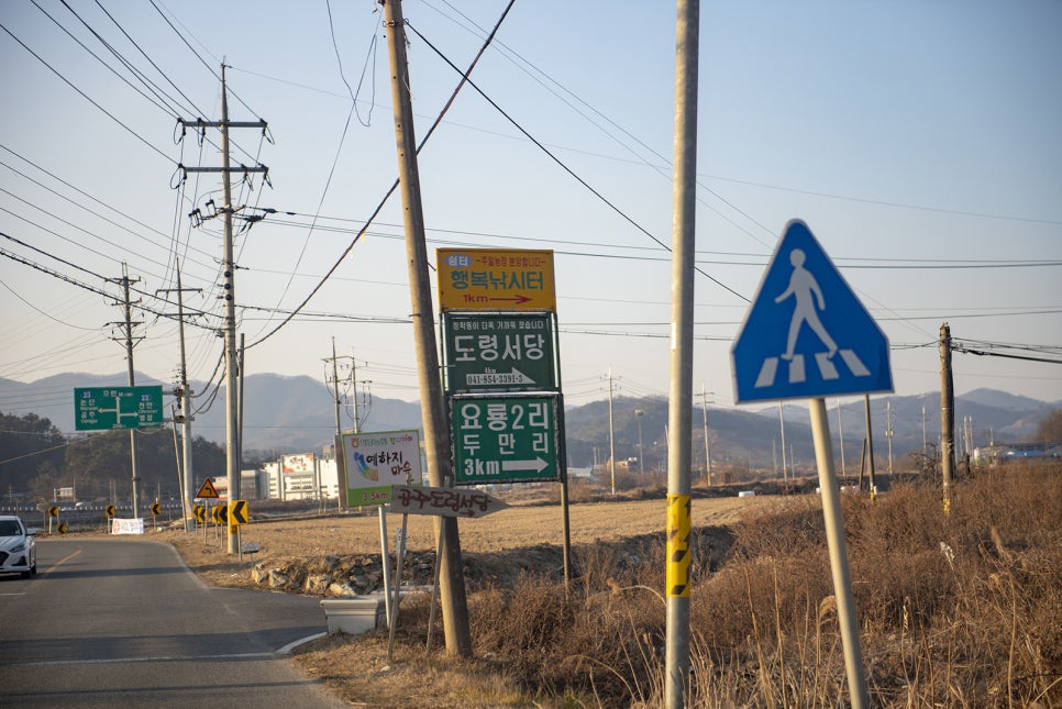 공주도령서당 이미지