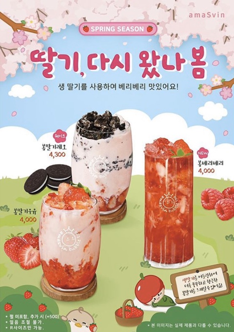 아마스빈2 이미지