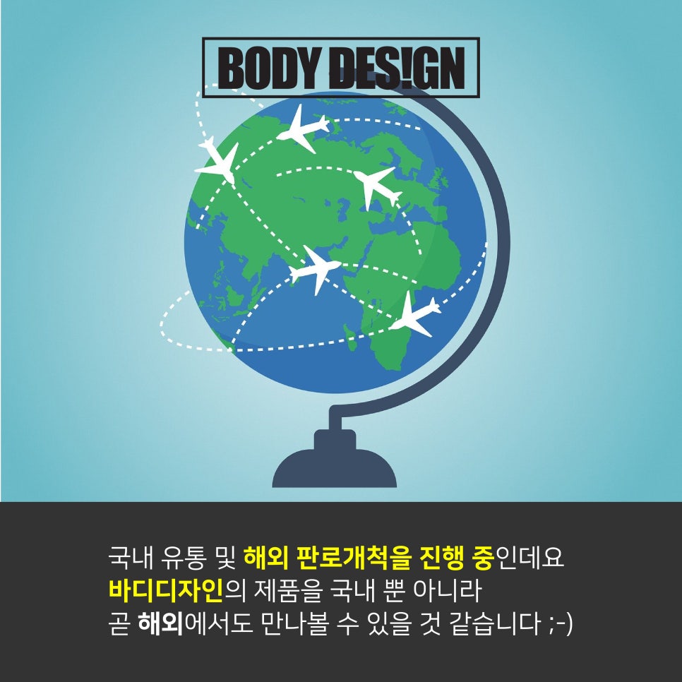 주식회사 토탈케어 이미지