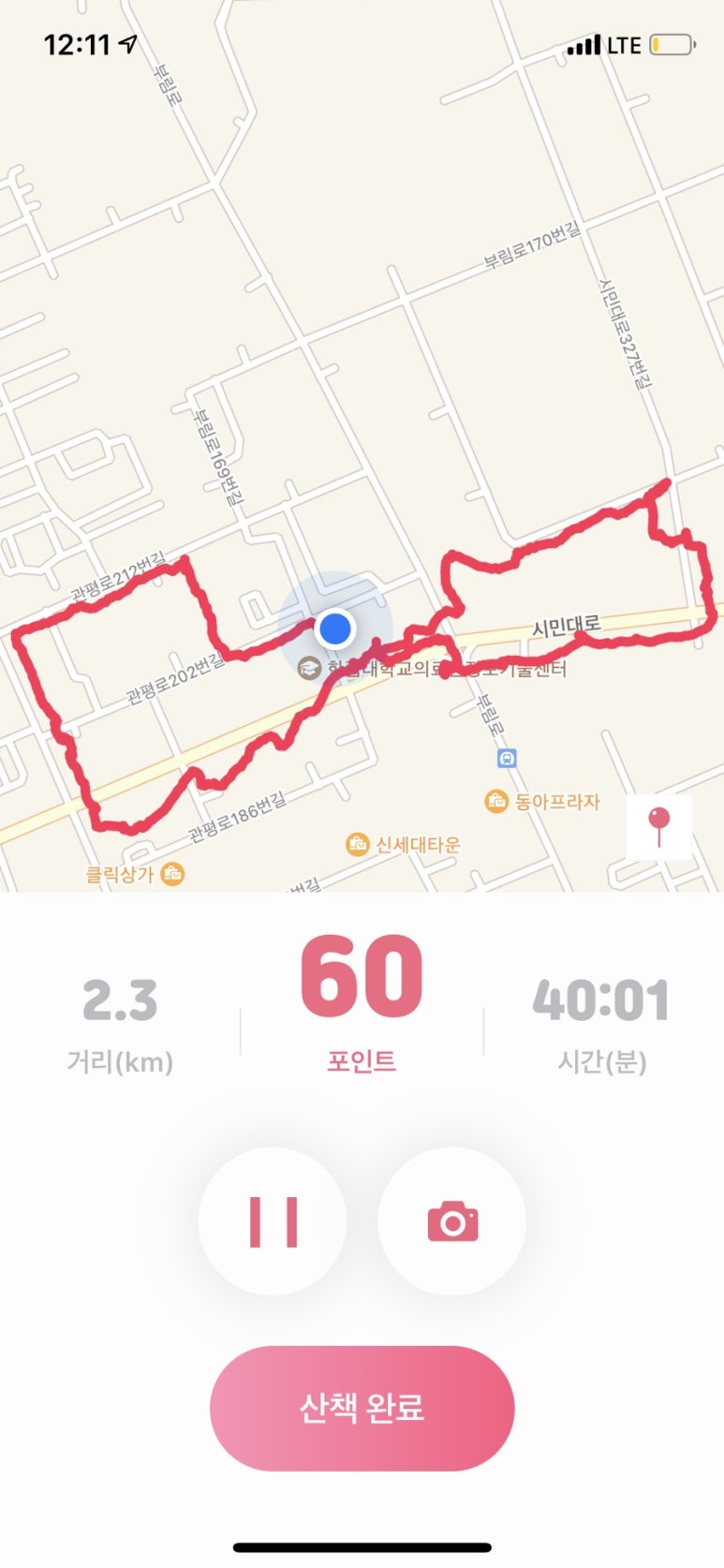 네일to내일 이미지