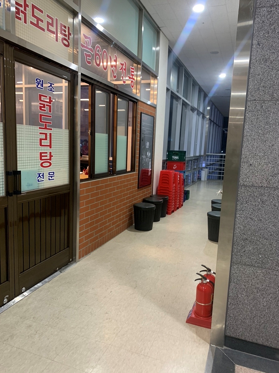 종로계림닭도리탕원조가산디지털단지점 이미지