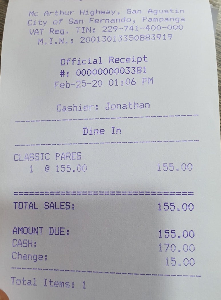 파레스 이미지