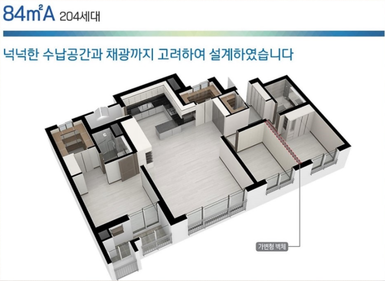 나노에어컨 이미지