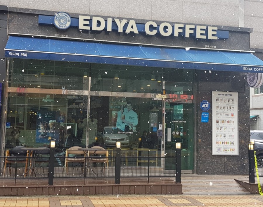 이디야커피 별내서부점 이미지