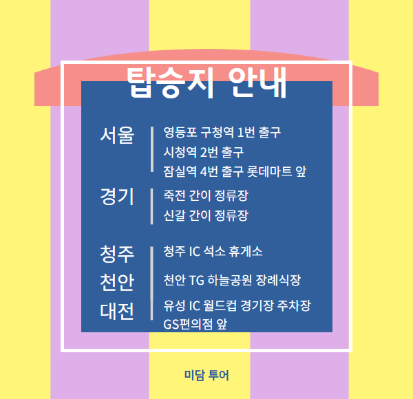 석소편의점 이미지