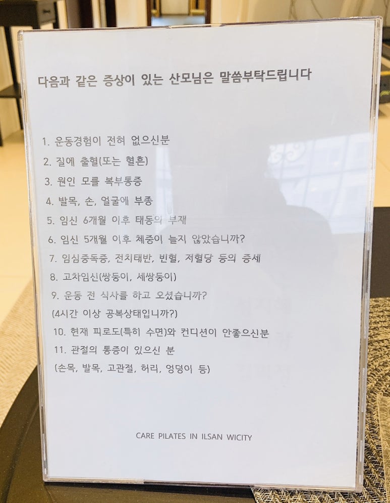 케어필라테스 일산위시티점 이미지