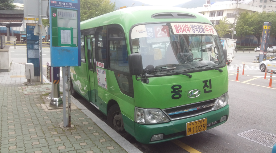 용진운수 이미지