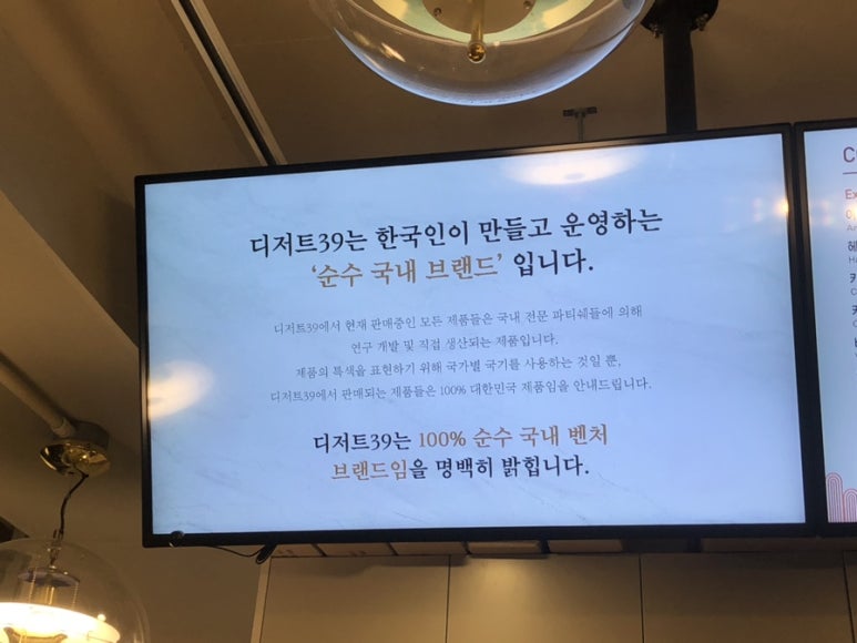 디저트39 이천점 이미지