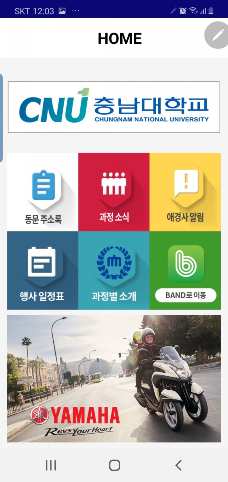 에스씨개발주 이미지