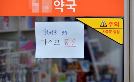 대전농업협동조합 하나로마트 이미지