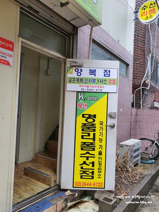 케이원패션 이미지