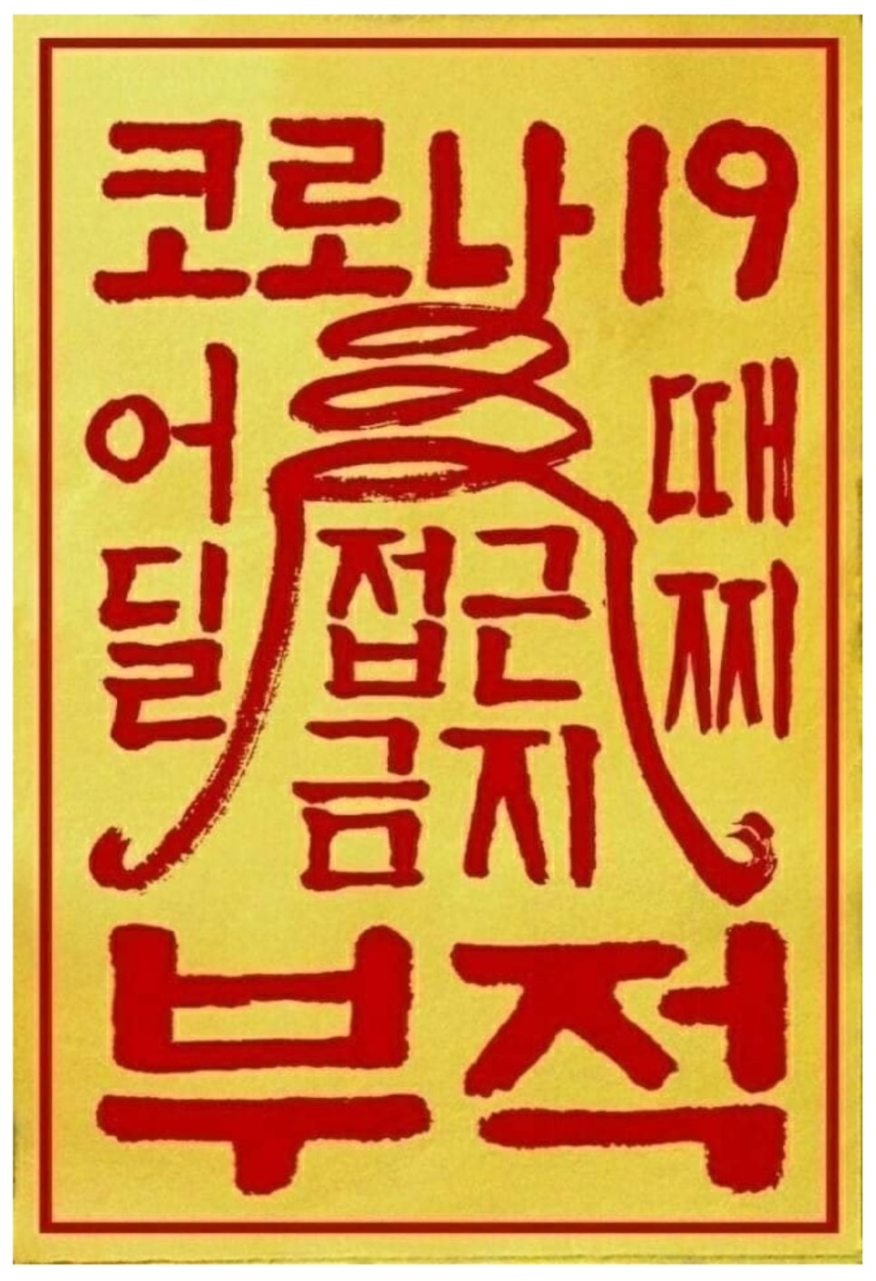 성정중학교 이미지