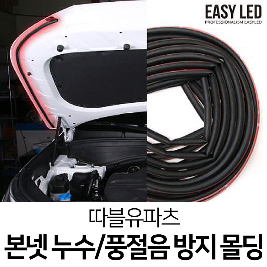 유파츠 이미지