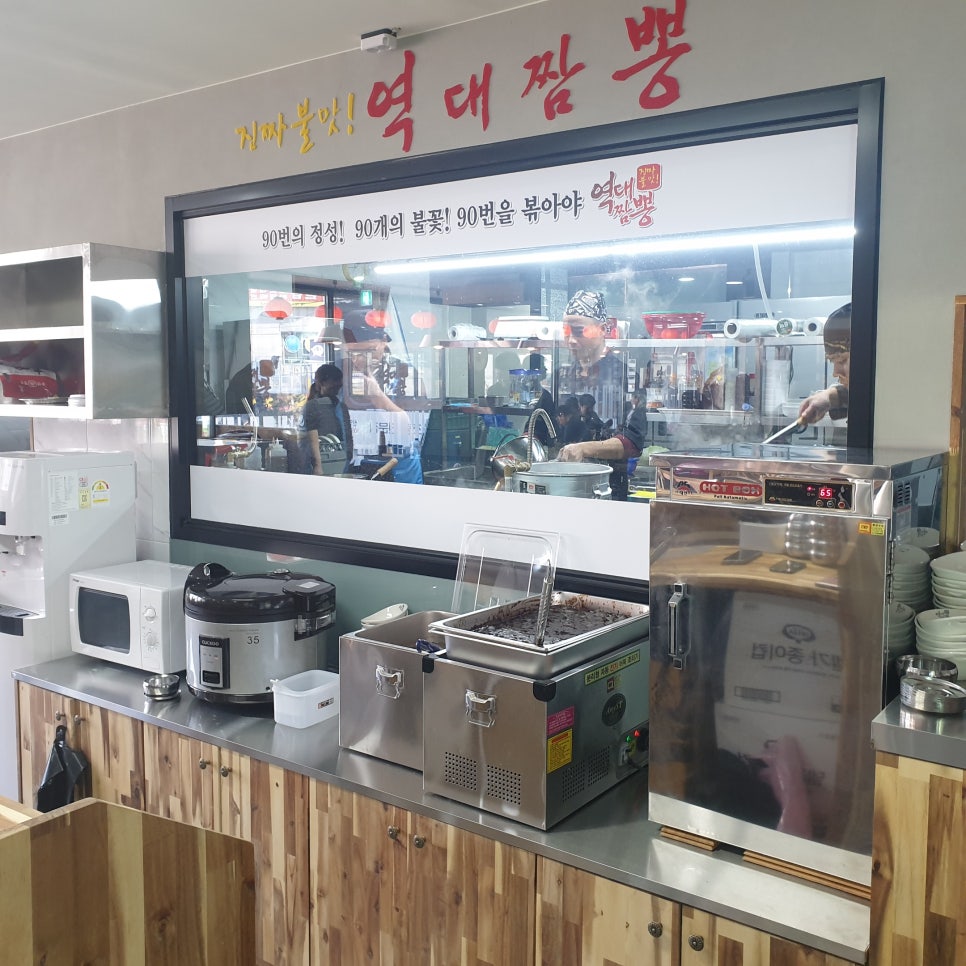 바로짬뽕 이미지